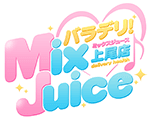トップページ